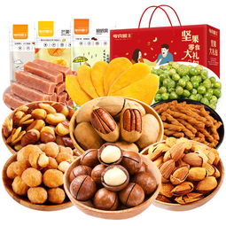 年货坚果大礼包整箱零食组合干果混合装吃的炒货小吃休闲食品礼盒